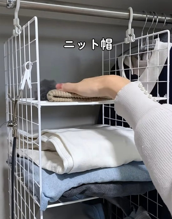 ワイヤーネットで作った棚に衣類を収納する様子