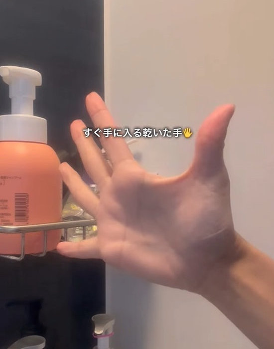 手が乾いた状態になる
