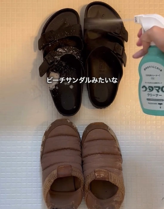 ウタマロで丸洗いできる
