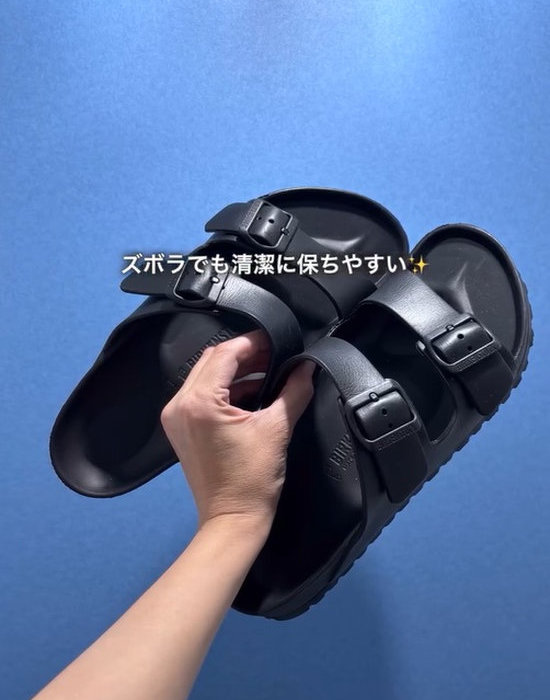 EVA素材がおすすめ