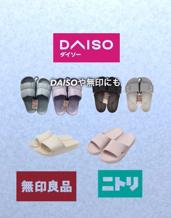 手に入りやすいのも魅力