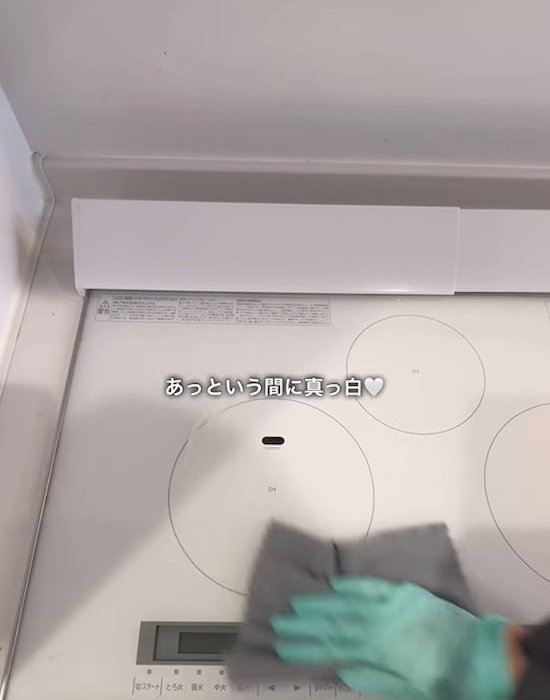 布でIHコンロを拭く様子