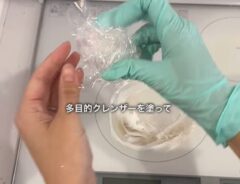 コンロ