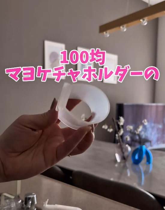 マヨケチャホルダーを持つ人