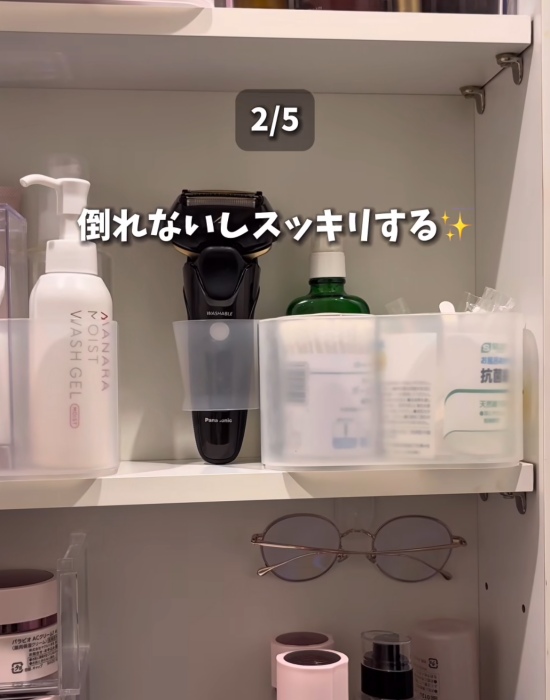 マヨケチャホルダーでヒゲ剃りを収納している様子