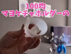 ホルダー