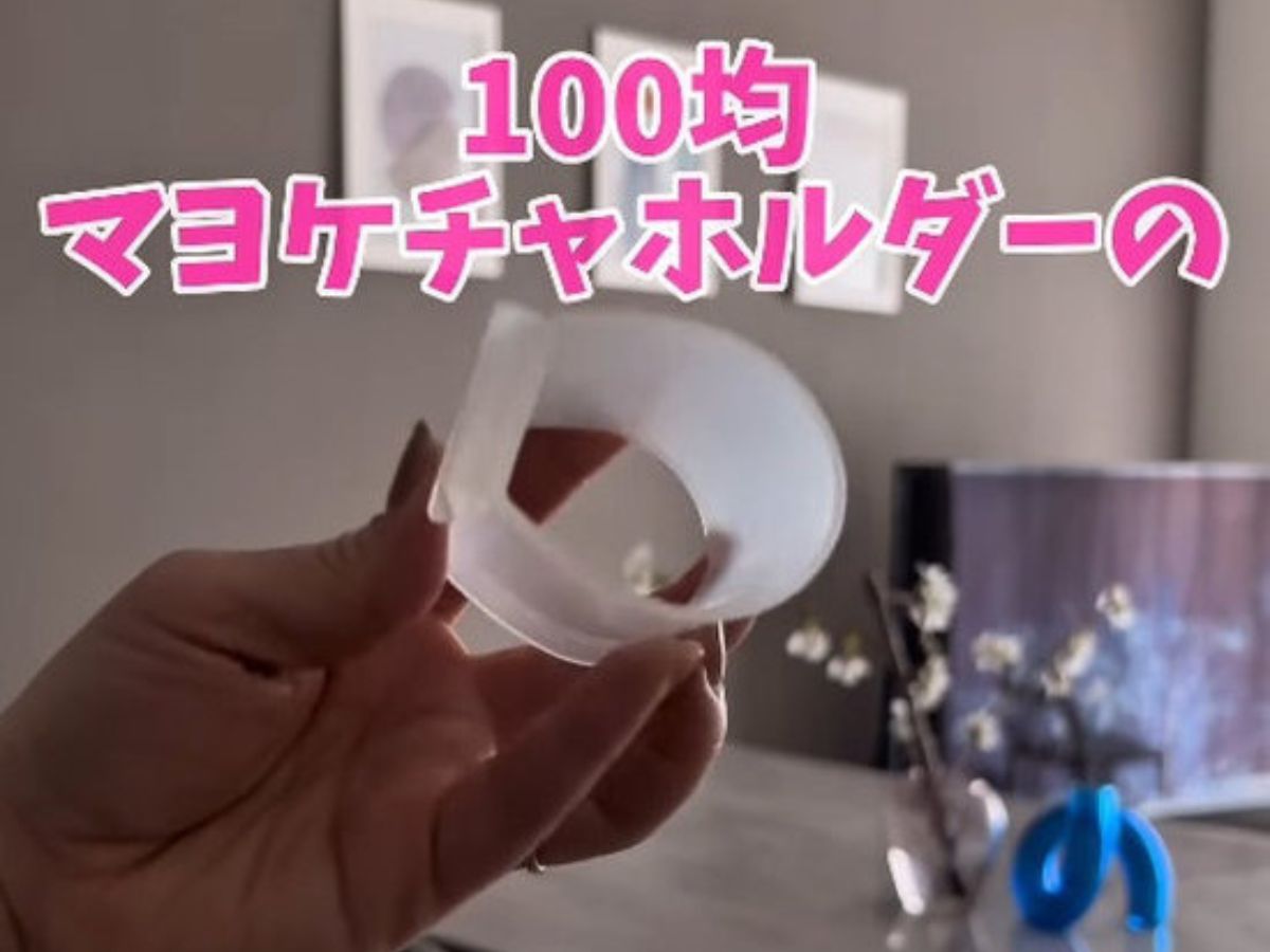 ホルダー