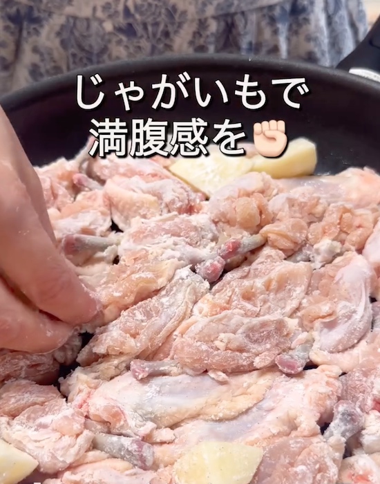 フライパンでジャガイモと手羽先を焼く様子