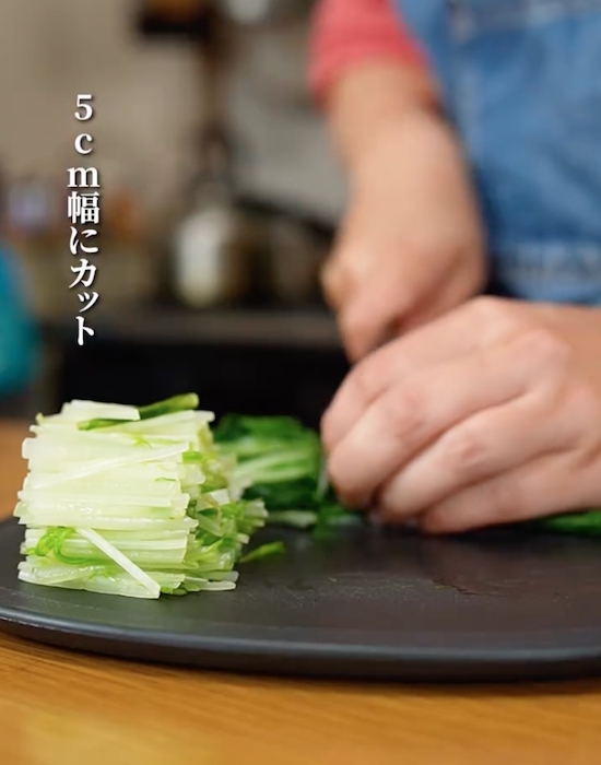 水菜を切る様子
