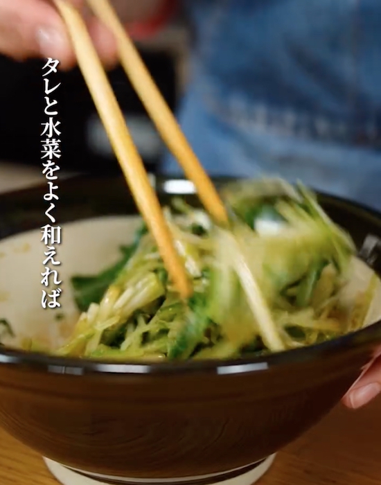 タレと水菜を和える様子