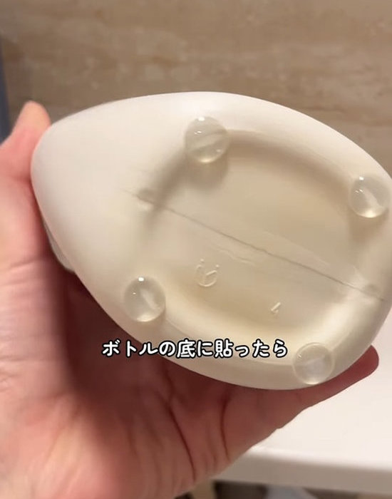 ボトルの底に貼る