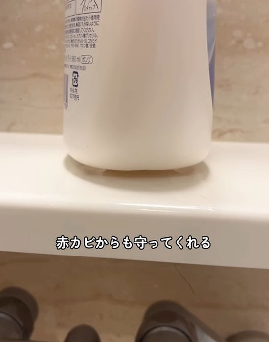 ヌメリ防止になる
