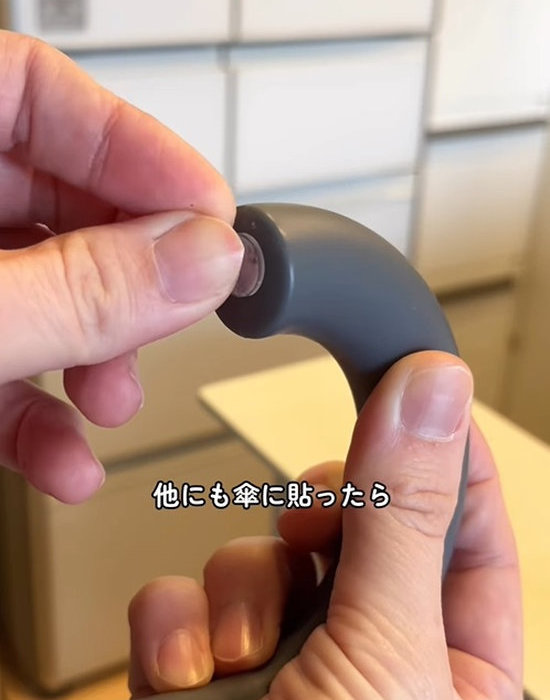 傘の持ち手に貼る