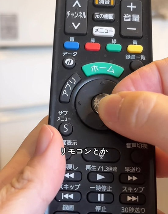 ボタンに貼る
