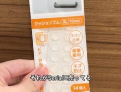 クッションゴム