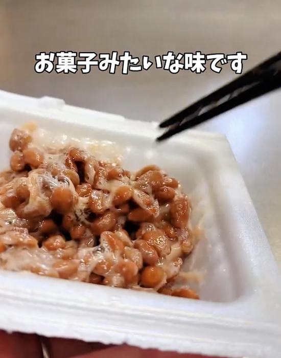 混ぜた納豆