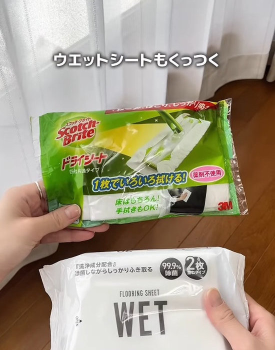 フローリングワイパーのシートを持つ人