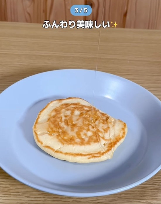 柔らかな食感に仕上がる