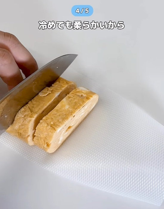 味に変化はない