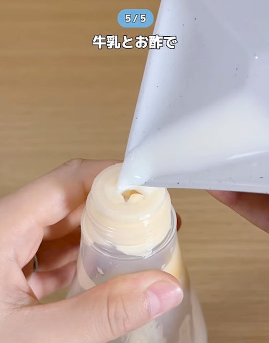 ボトルの中に牛乳とお酢を加える
