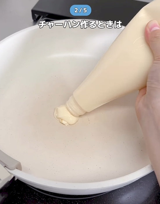 大さじ２杯ぶんのマヨネーズを投入