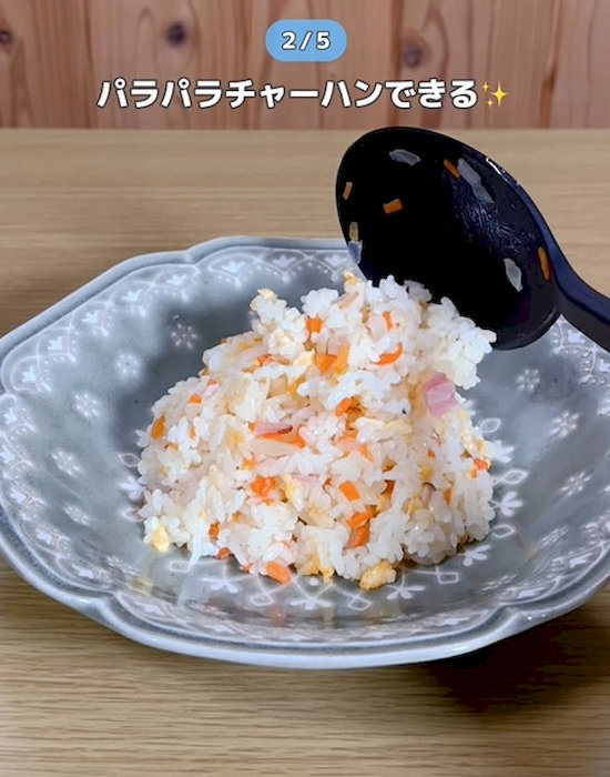 パラパラチャーハンになる