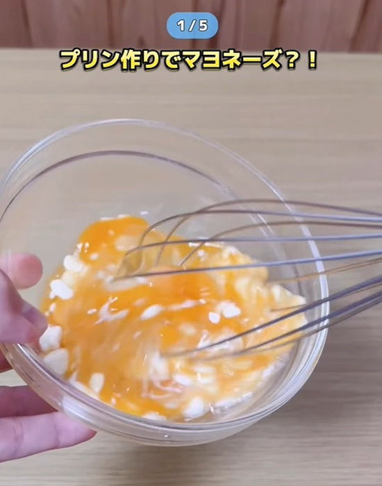卵にマヨネーズを加える
