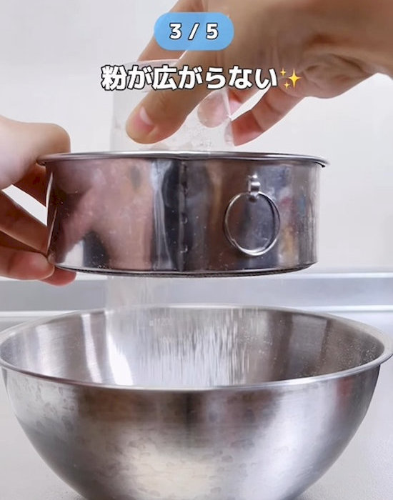 コップを動かす