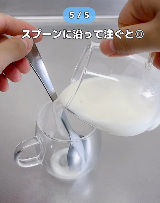 スプーンに沿って注ぐ