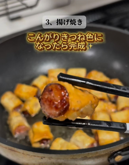 ワンタンの皮で巻いたウィンナーをフライパンで焼く様子