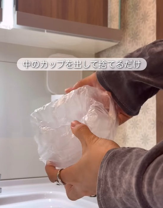 くつした整理カップを手にしている様子