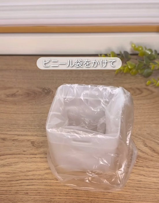 ポリ袋をかけたくつした整理カップ