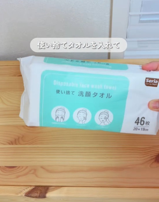使い捨て洗顔タオルを手にしている様子