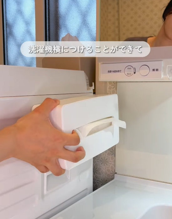 ティッシュケースを洗濯機の側面に取り付ける様子