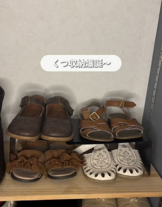 ブックエンドで作ったシューズラックに靴を収納する様子