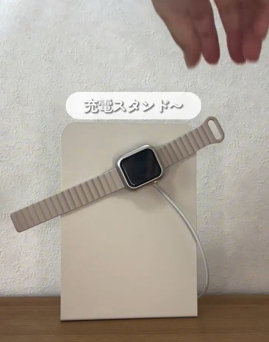 ブックエンドに付けた充電器でスマートウォッチを充電する様子