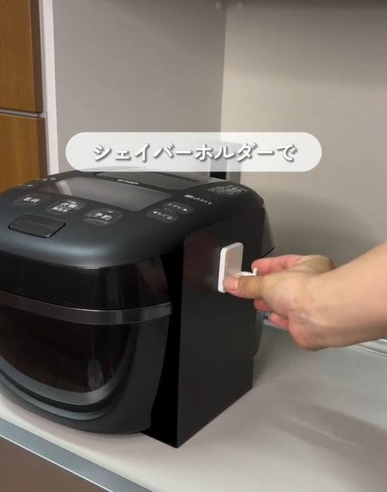 ブックエンドにシェーバーホルダーを付ける様子