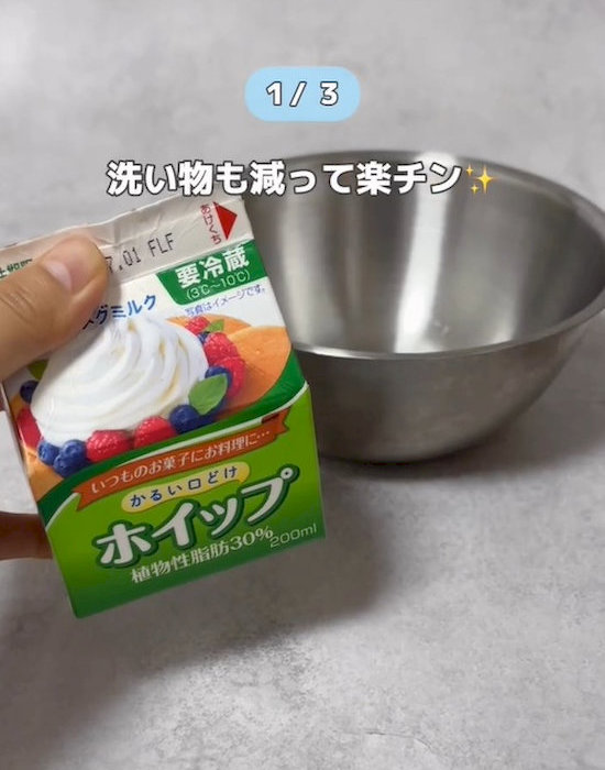 洗い物が少ない