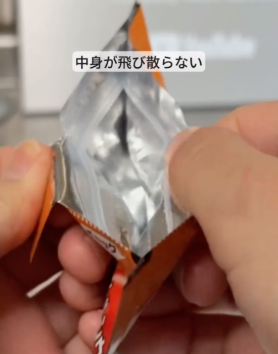 ふりかけの袋を開ける様子