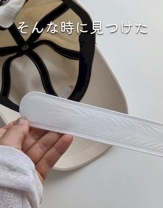 セリアのおでこ吸汗パッド