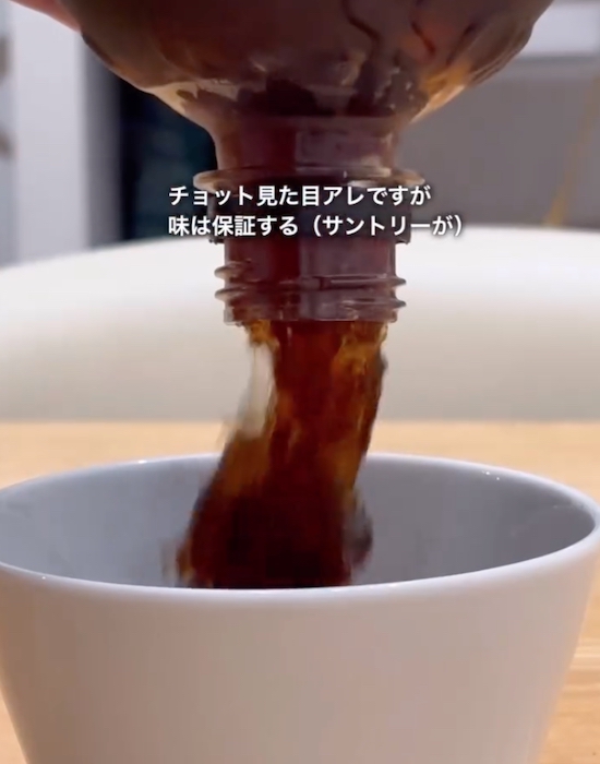 ペットボトルで作ったコーヒーゼリーを皿に出している様子