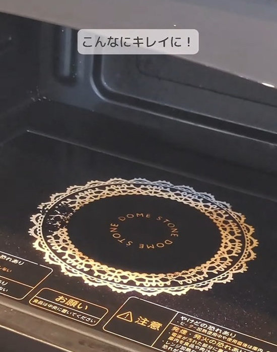 きれいになる