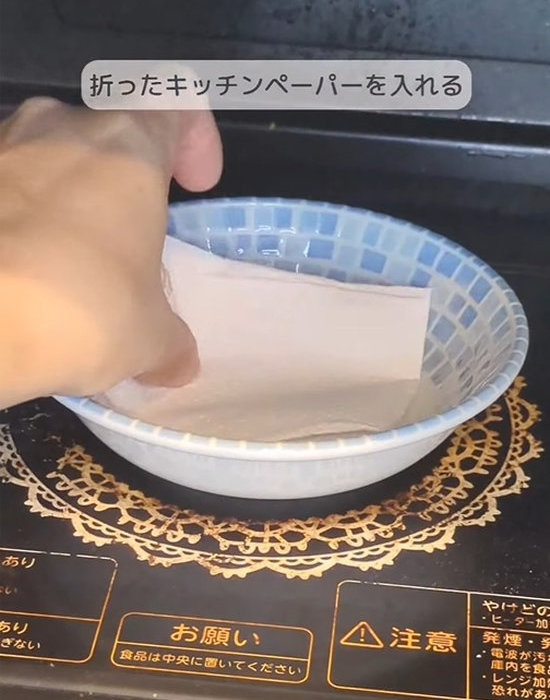 キッチンペーパーを４つ折りにして耐熱容器に入れる