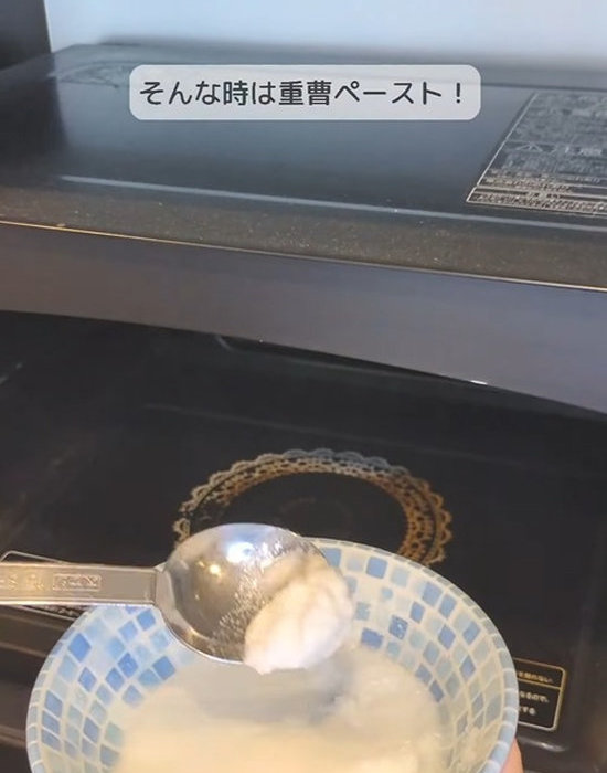 重曹ペースト