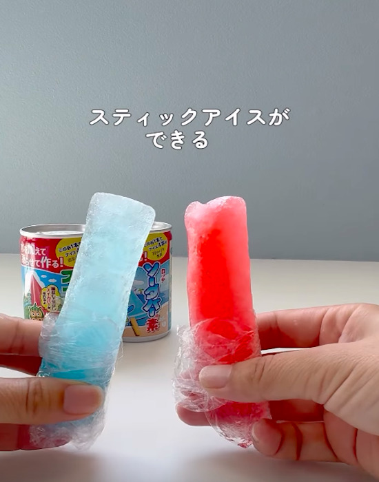 アイスバーを手にしている様子
