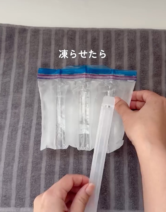 袋のクリップを外す様子