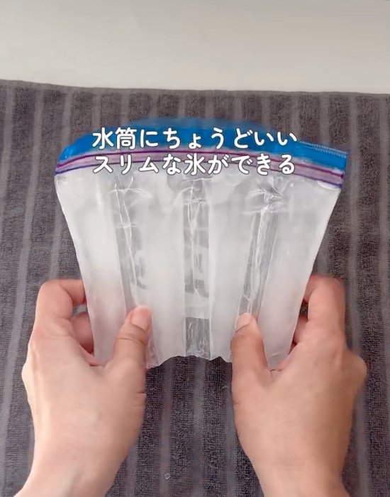 分離した状態で袋に入っている氷
