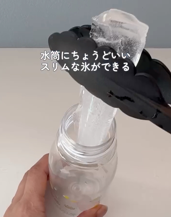 水筒に氷を入れる様子