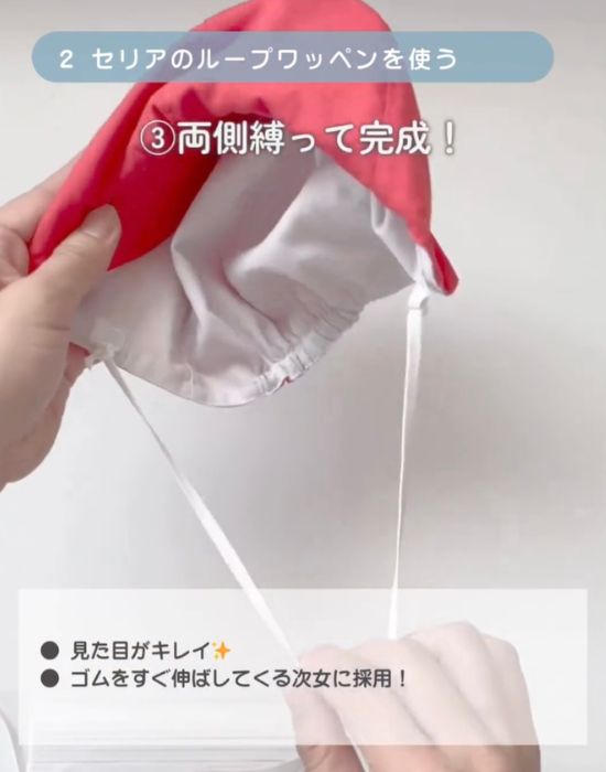 完了