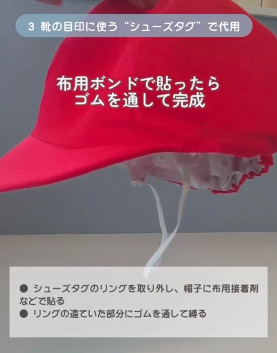 完了